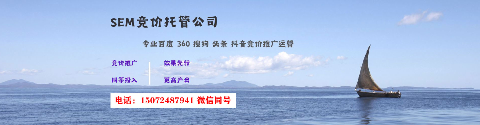 旗津竞价开户